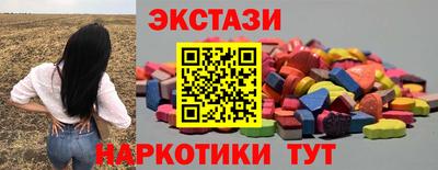 мяу мяу мука Наро-Фоминск