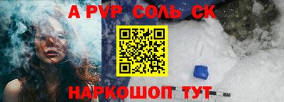 мяу мяу мука Наро-Фоминск