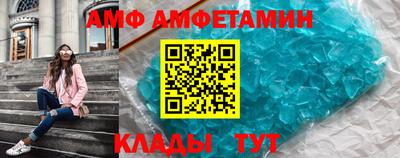 мяу мяу мука Наро-Фоминск