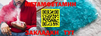 бутират Абакан