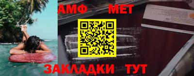 бутират Абакан