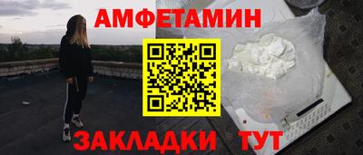 мяу мяу мука Наро-Фоминск