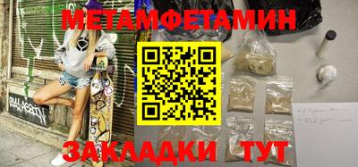 кокаин премиум Нарткала