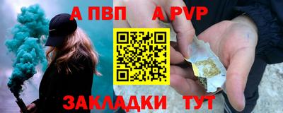 мяу мяу мука Наро-Фоминск