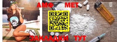 мяу мяу мука Наро-Фоминск