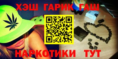 мяу мяу мука Наро-Фоминск