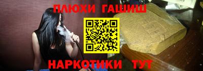 мяу мяу мука Наро-Фоминск