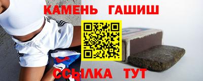 бутират Абакан