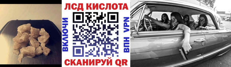 дарнет шоп Славянск-на-Кубани ЛСД экстази кислота