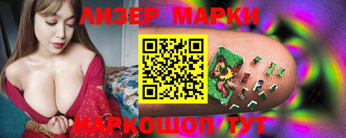 Лсд 25 экстази кислота  Лсд 25 экстази кислота  Славянск-на-Кубани 