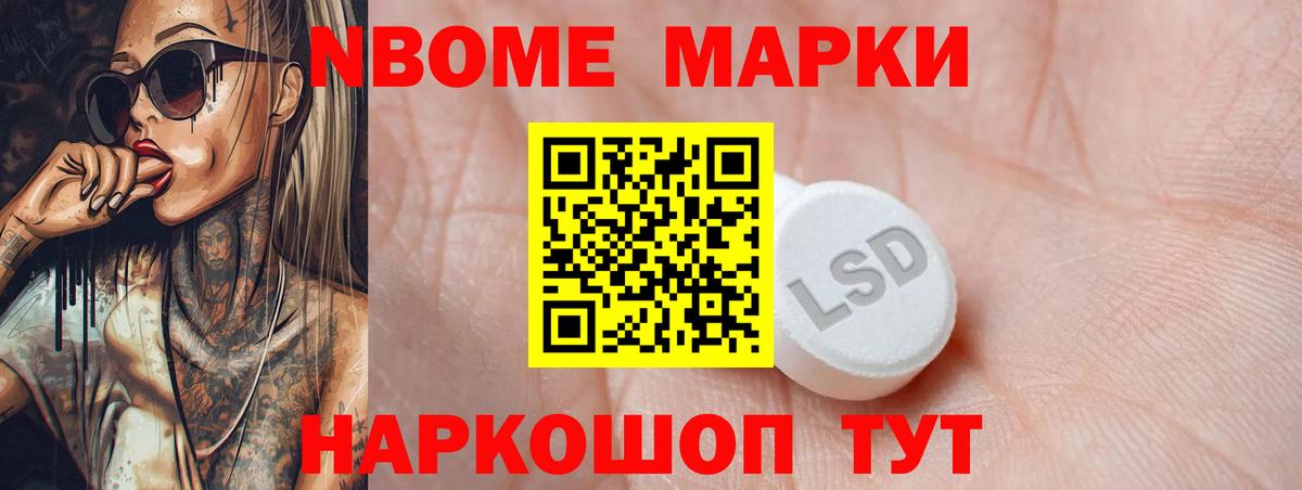 LSD-25 экстази кислота  МЕГА как зайти  Славянск-на-Кубани  LSD-25 экстази  Вход с VPN  LSD-25 экстази ecstasy 