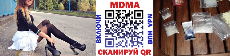 нарко площадка официальный сайт  Славянск-на-Кубани  МДМА Molly 