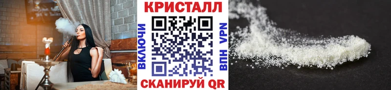 MEGA ссылка  Славянск-на-Кубани  Первитин витя  купить  цена 