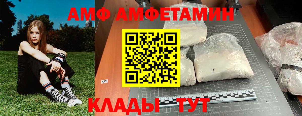 МЕТАМФЕТАМИН мет Славянск-на-Кубани
