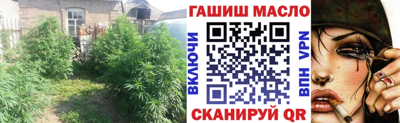 ТГК вейп  Славянск-на-Кубани 