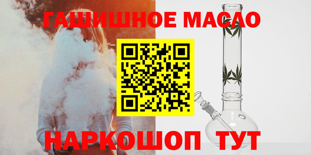 Дистиллят ТГК Wax Славянск-на-Кубани