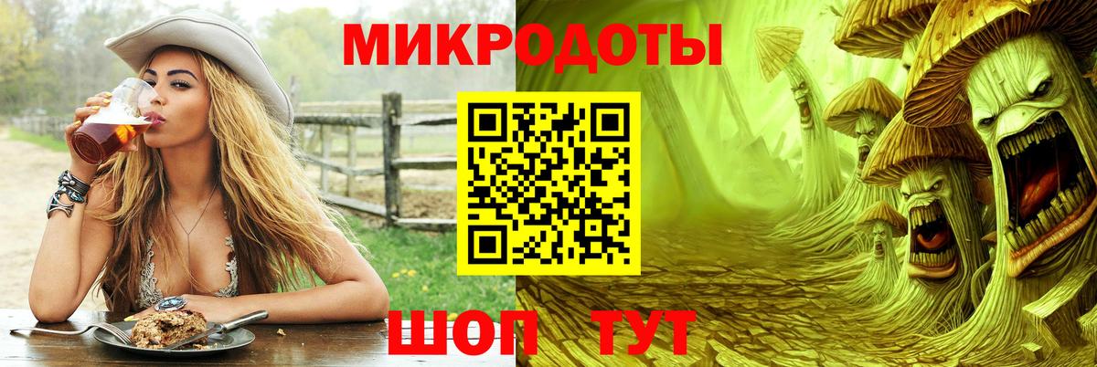 МАРИХУАНА Славянск-на-Кубани