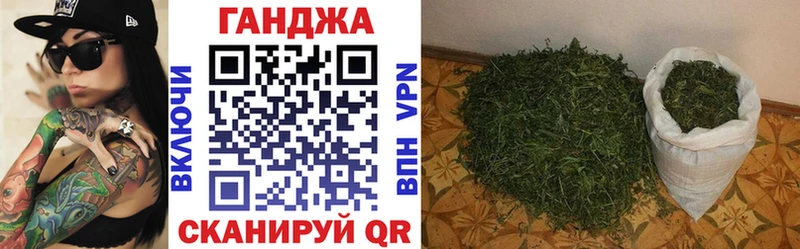 Бошки Шишки сатива  Славянск-на-Кубани 