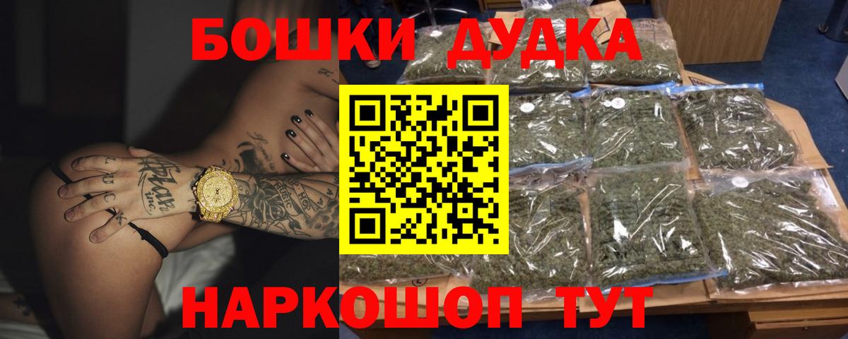 Канабис Amnesia  Вход с VPN  Славянск-на-Кубани  Конопля гибрид  Каннабис THC 21%  Бошки марихуана Ganja 
